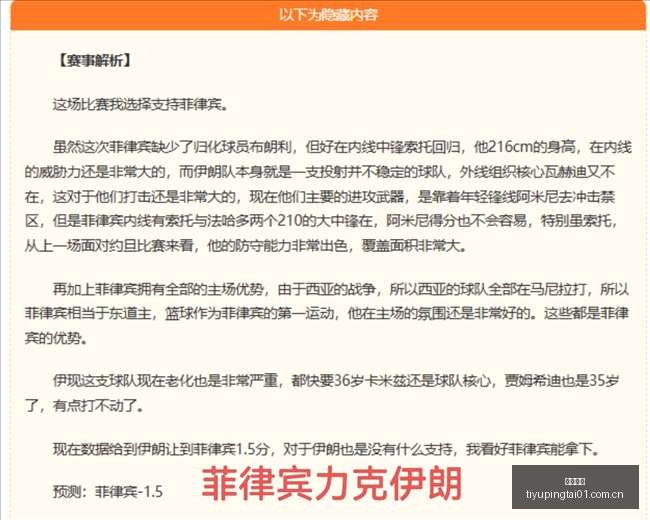 王者荣耀新,英雄亮相,技能大揭秘,体育平台,体育平台指南,体育平台盘口,体育平台比分,体育平台导航